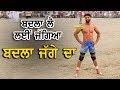 Jagga chitti  kabaddi stopper      kabaddi365com