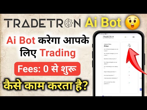 Is Tradetron Worth It?