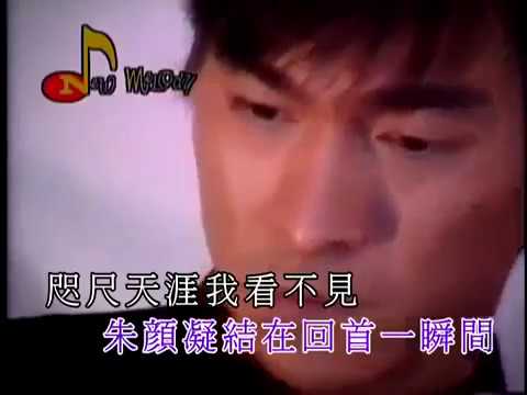 朱顏記 - Zhu Yan Ji