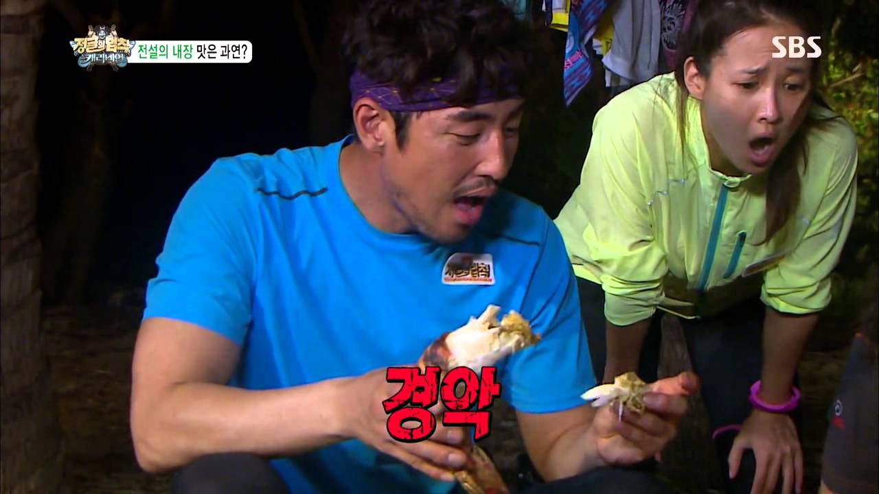 Law of the jungle ep 90 tidesv Law of the jungle ep 90 tidesv