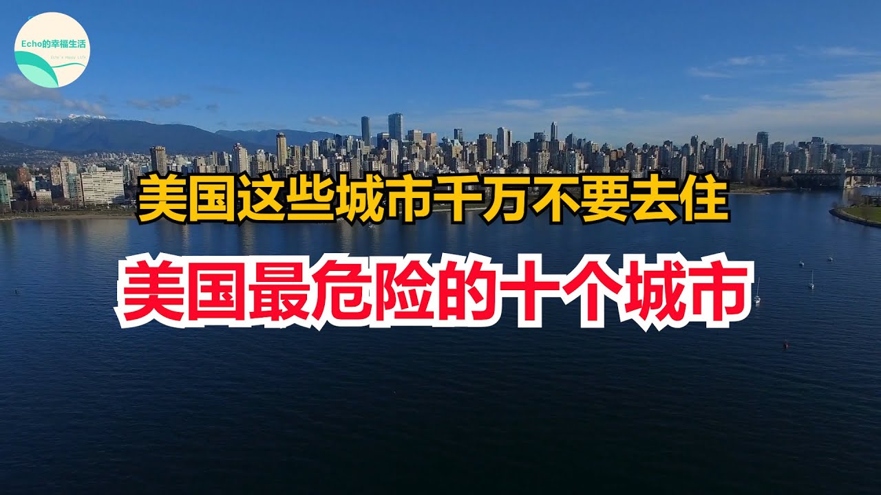 【退休规划】4个瞬间让你增加社安金收入的秘方！美国退休不懂这些规则，吃亏一辈子！找Jerry聊一聊 第96期