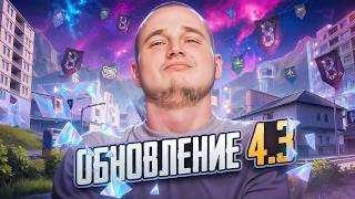 ПРОКАЧКА НА 32.000 UC  СЛАДКИЙ СОН В PUBG MOBILE 4.3