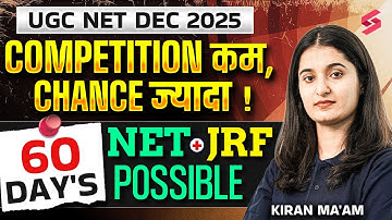 UGC NET Political Science Preparation Strategy 2025 | Strategy To Crack NET + JRF Dec 2025 | Kiran