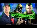 7 СЛОМАННЫХ ИГР, КОТОРЫЕ ПОЧИНИЛИ ФАНАТЫ