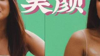 Stable Diffusion webui的TemporalKit插件测试，把ControlNet和Ebsynth串联起来用。源视频素材：RobustVideoMatting#ai #人工...