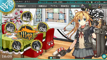 第一水雷戦隊 ケ号作戦 再突入 第一水雷戦隊 ケ号作戦 再突入