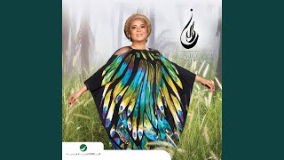 صحّيتني