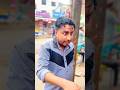 মানুষের উপকার করলে যা হয়।😥। What happens when you benefit people।#shorts #short #shortvideo