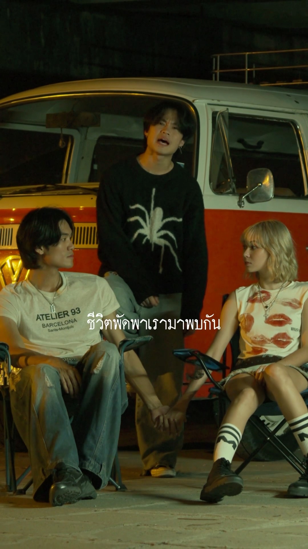 ช่วงเวลาจุดพลุ - BOMB AT TRACK #genieShorts