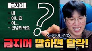 내가 말하지 말랬잖아 ㅋㅋㅋㅋ