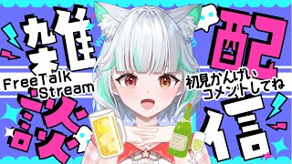 鈴ノ宮 凛の配信のサムネイル画像