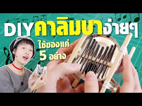 วีดีโอ: 3 วิธีในการเอาชนะการสูญเสียความจำระยะสั้น