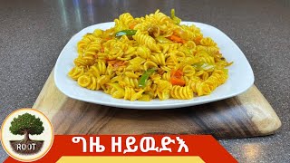 ናይ ኣሕምልቲ መኮረኒ ኣሰራርሓ// ኣትክልት// Vegetable Pasta #food #eating #vegetables