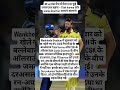 Tilak Varma & Jamie Overton in Heated Argument at Wankhede — IPL 2026 | CSK | MI