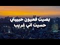 زمان أنا كنت عايش حسن شاكوش مدي للناس الأمان قد الكلام ولا لأ مهرجان 2025 زمان أنا كنت عايش حسن شاكوش مدي للناس الأمان قد الكلام ولا لأ مهرجان 2025