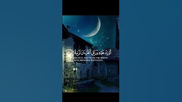 #سورة_المزمل