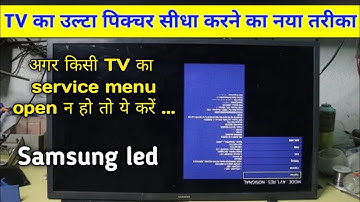 Samsung led mirror problem, how to solve mirror problem | All samsung tv service menu  Open Trick.