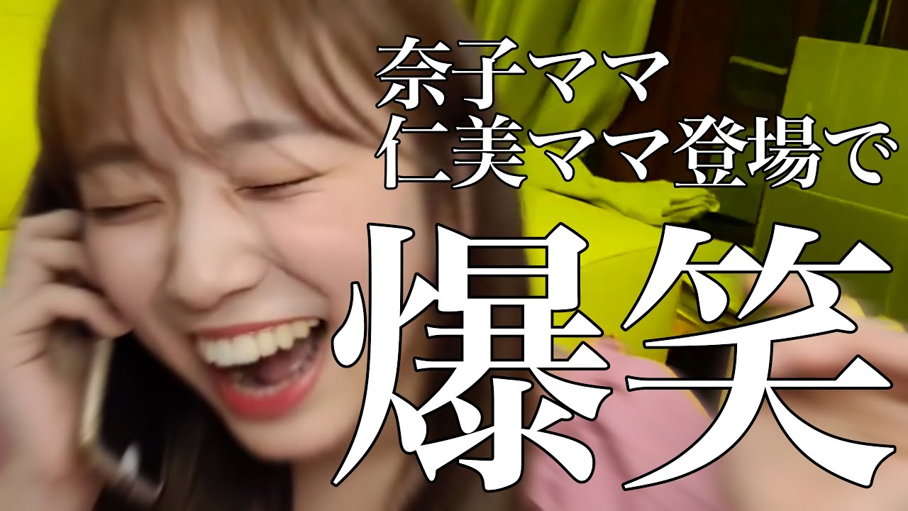 【IZ*ONE 日本語字幕】日本人メンバーが急にお母さんに愛してると伝えてみた結果…