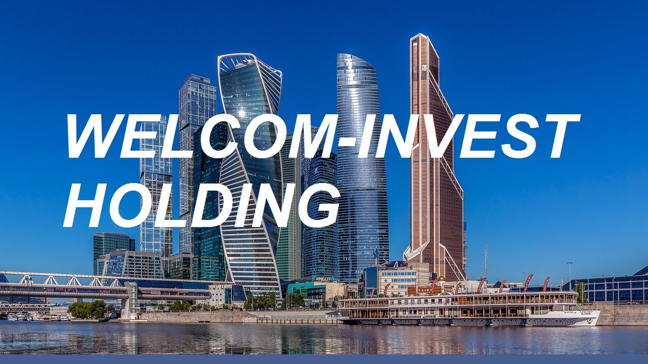 Вэлком-инвест Холдинг | Лучшая игра в мире!