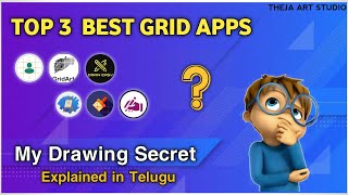 Top 3 Best Gridline Apps / My Drawing Secret Explained in Telugu / Theja Art Studio... screenshot 5
