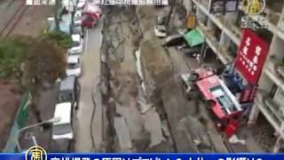 高雄爆発の原因はプロピレン？ 人体への影響は？