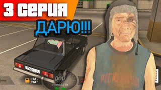 картинка: от БОМЖА до ЯХТЫ #3 - Я СТАЛ ПЕРЕКУПОМ БЛЕК РАША / ПУТЬ БОМЖА BLACK RUSSIA