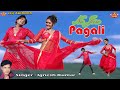 Na jare pagali      singer ignesh kumar  new nagpuri song 2024