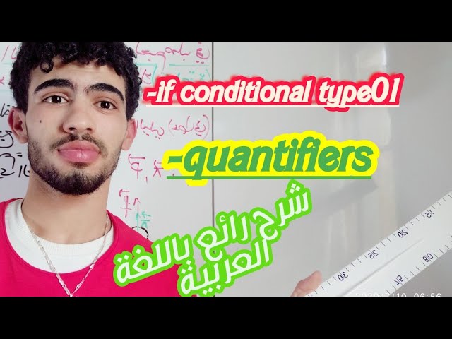 لكل الشعب شرح دروس قواعدsafety first باللغة العربية رقم04