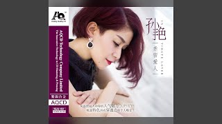 爱情里没有谁对谁错