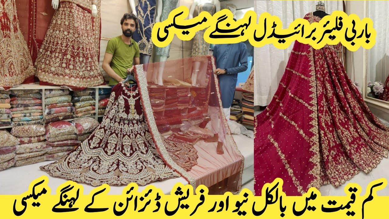 Affordable Bridal Lehehge Maxi/Barbie Flared Bridal Dresses/Pakistani Bridal Dresses/Beauty & Vlogs