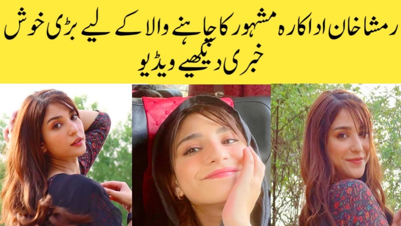 Ramsha khan pakistani actress drama behind the camera new complete video