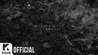 [MV] YUJU(유주) (GFRIEND(여자친구)) _ Love Rain (Feat. SURAN(수란)) (Lyric Video)
