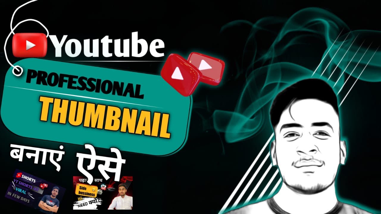 Mastering in thumnail creation//youtube  professional thumbnail कैसें banayए//निखिल यादव
