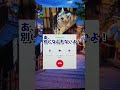 友人を嫉妬させてみた！