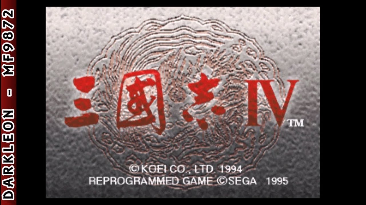 Sega 32X - Sangokushi IV © 1995 Koei - Intro - YouTube