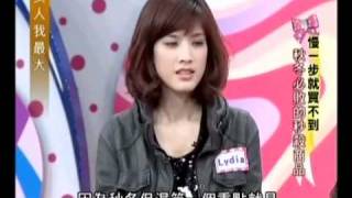 女人我最大-20101115-3