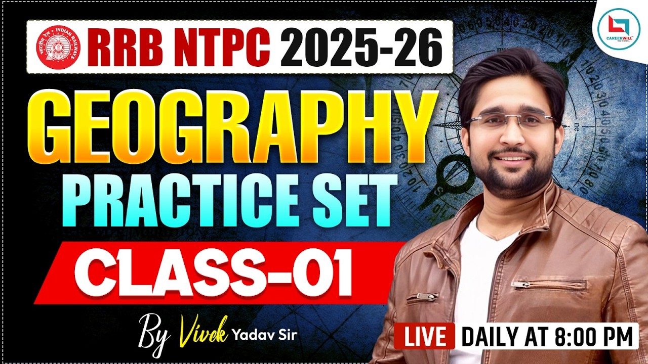 RRB NTPC 2025-26 Geography MCQ Practice Set - 01  | रेलवे NTPC तैयारी || by Vivek Yadav Sir