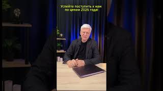 Поступить К Нам Можно В Любое Время Переподготовка Пгс Проектирование Зис От Проф. Макеева Са.