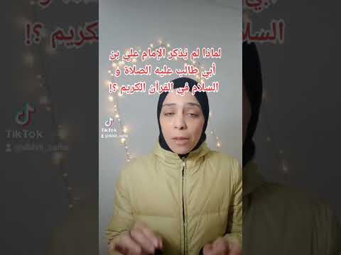 يعسوب الدين مولى الموحدين و امير المؤمنين الفاروق علي بن أبي طالب عليه الصلاة و السلام