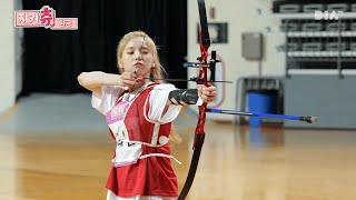 Heejin Hits A Perfect Score In Archery