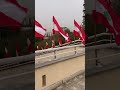     علم لبنان
