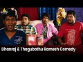 Dhanraj and thagubothu ramesh extraordinary comedy scene  adda movie  telugu comedy scenes