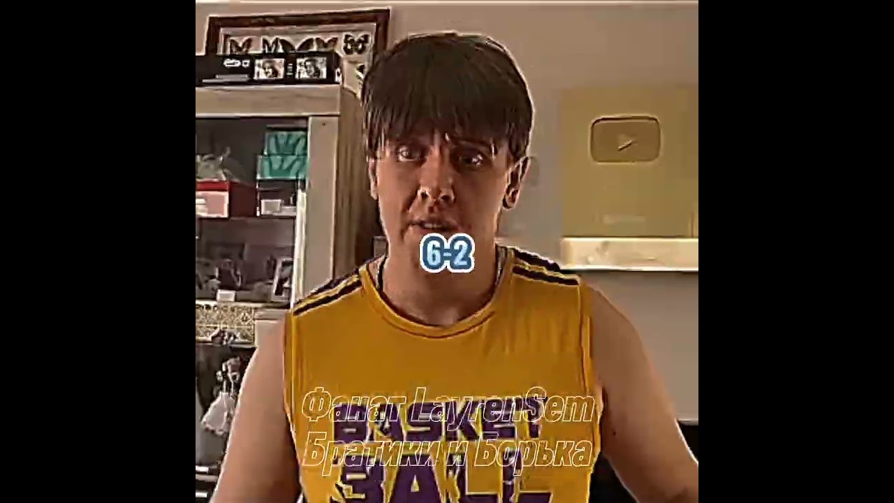 Бомж Олег VS Арбузник, Денчик VS Сын Соседа, Пивхалк VS Клоун, Батя (Сёмы и Борьки) VS Крик