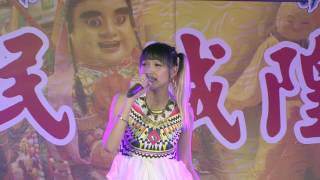 2016 0822方阡翊 醉英雄 水里義民廟義民祭平安晚會