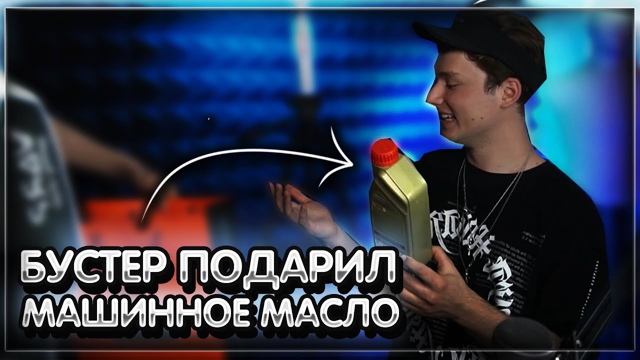 Машина exile ютубера