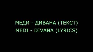 🖤Меди -Дивана (Текст) /Medi -Divana (Text)🖤 Resimi