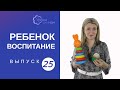 Топ 7 игр и игрушек для ребенка от 8 мес. до 2-х лет