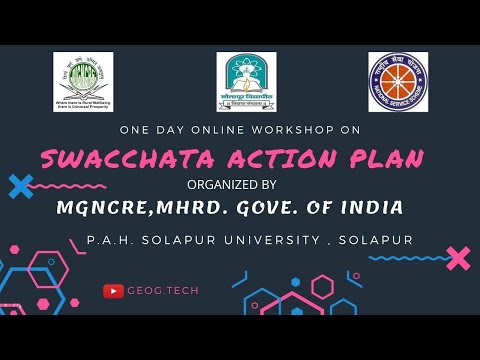Swacchata Action Plan/स्वच्छता अॅक्शन प्लान