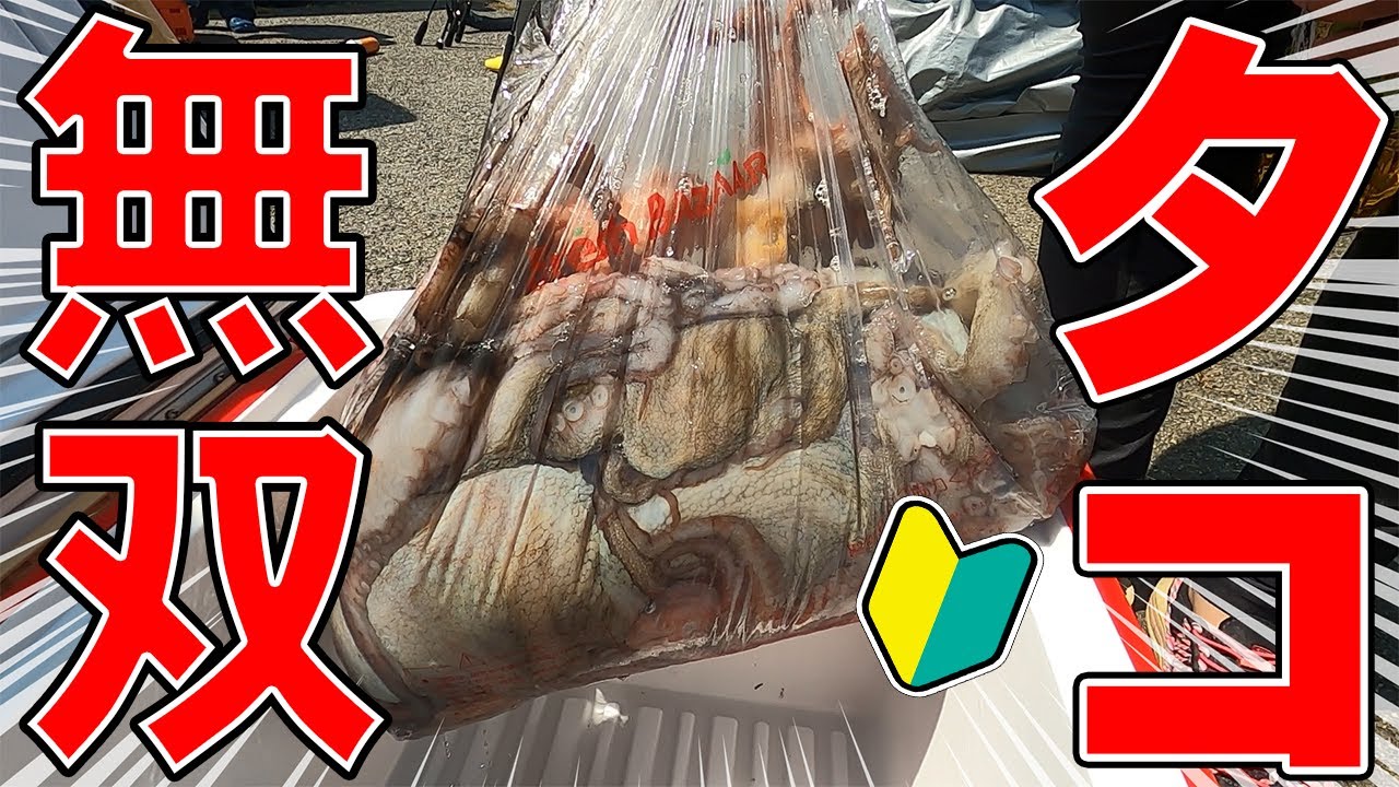 船イカ オモリグとイカメタル どっちが釣れるのか勝負させてみた Youtube