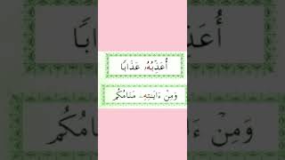 أمثله على مد الصله الصغرى